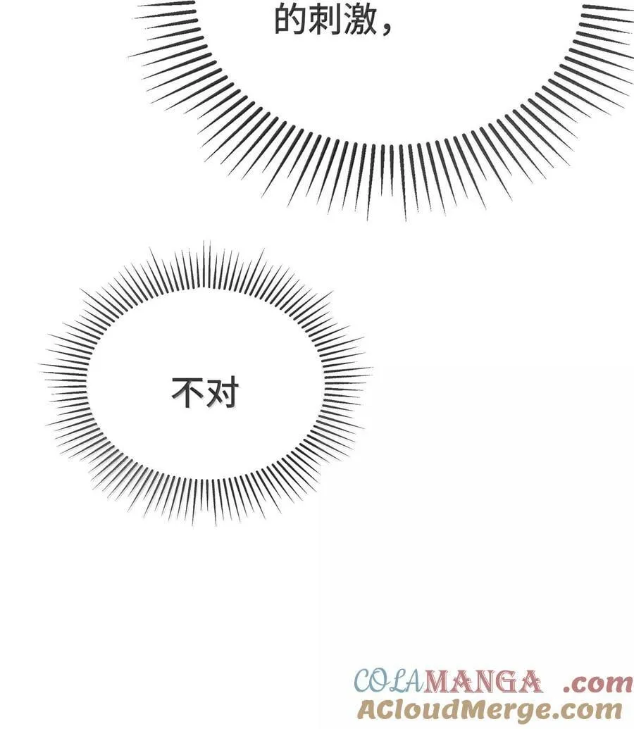 130 继续喊我的名字。 第27页