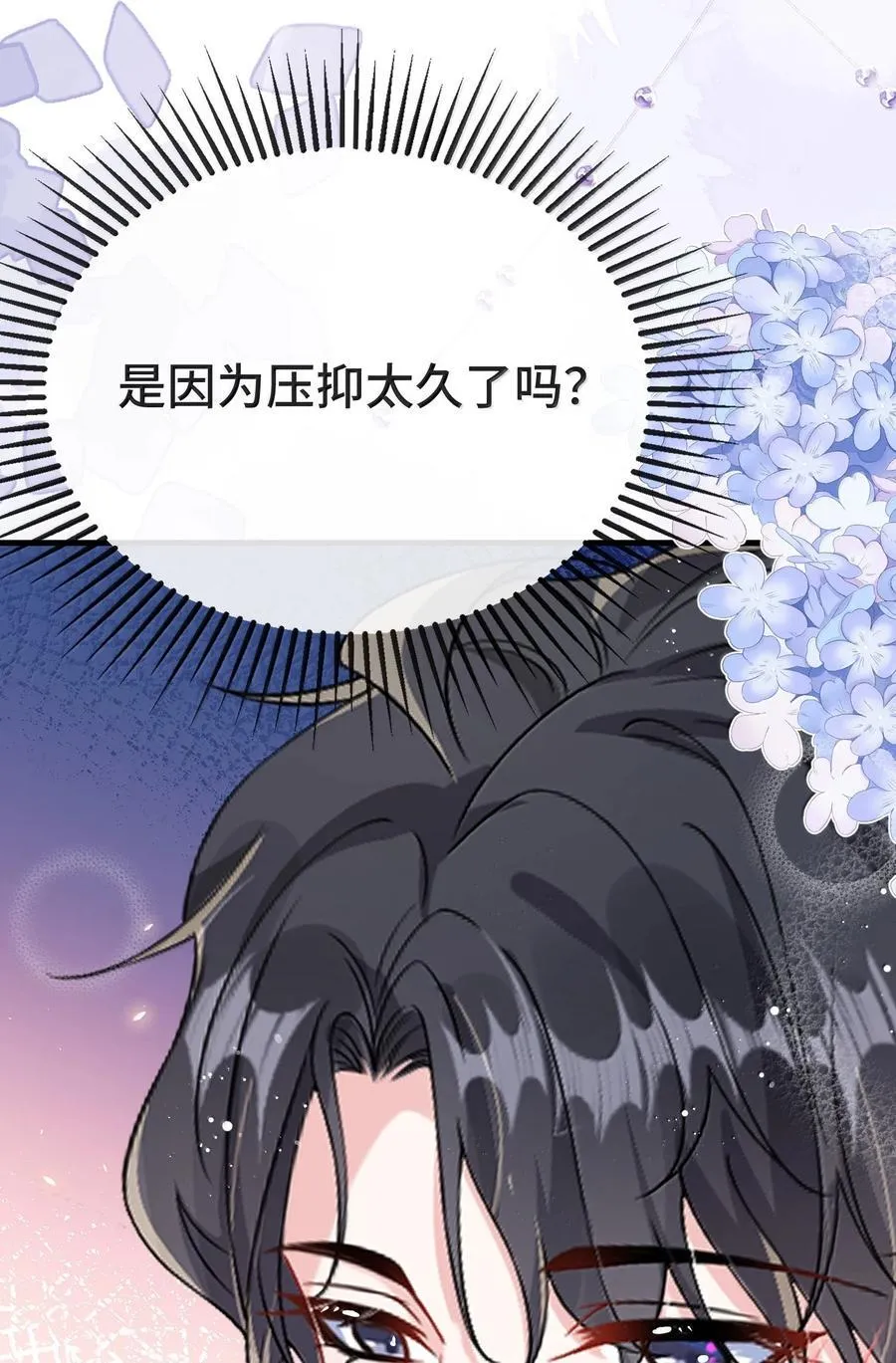 130 继续喊我的名字。 第34页