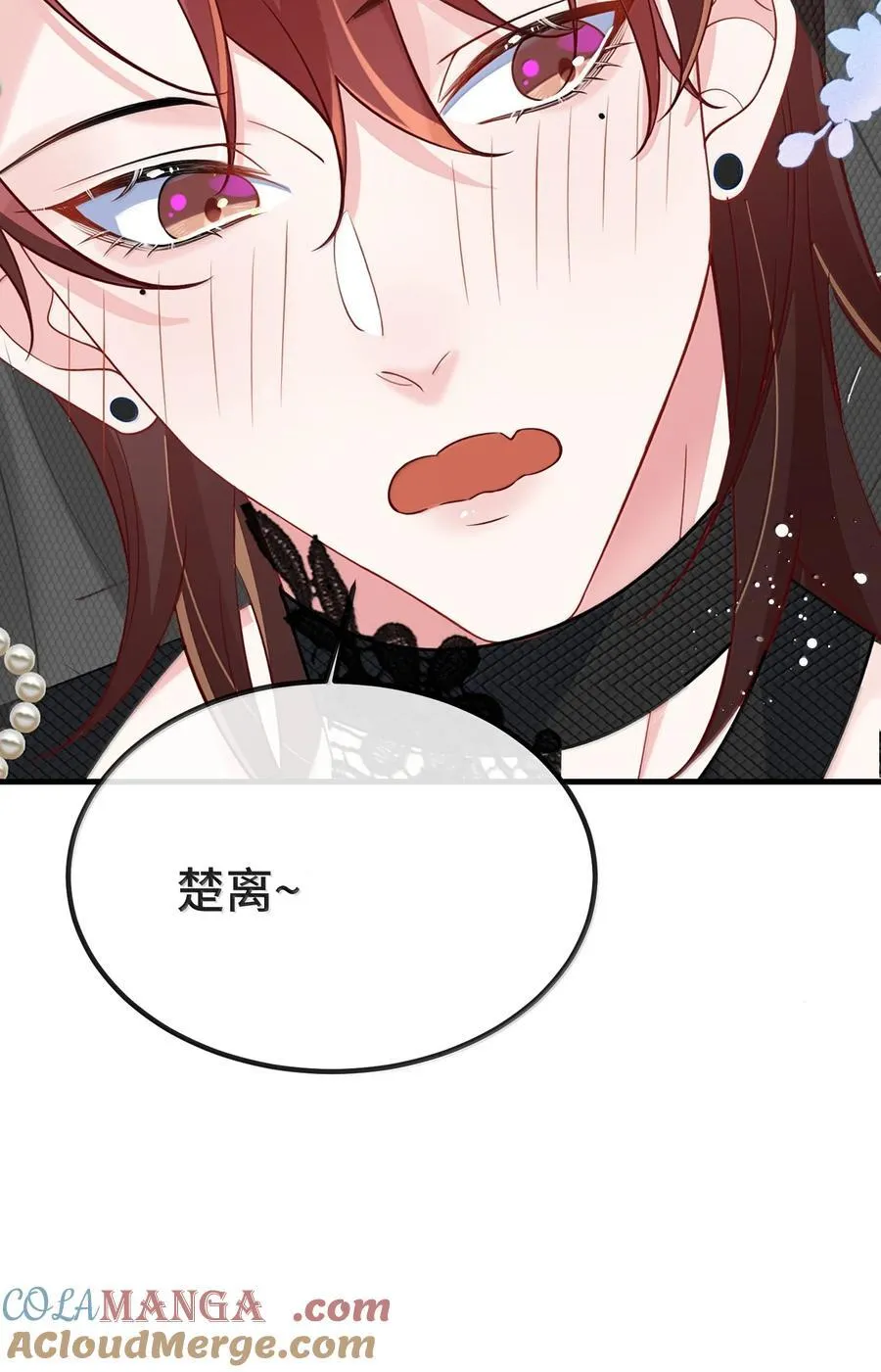 130 继续喊我的名字。 第37页