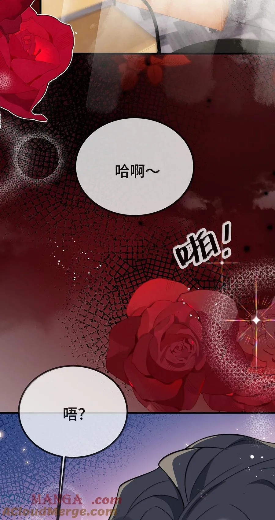 130 继续喊我的名字。 第39页