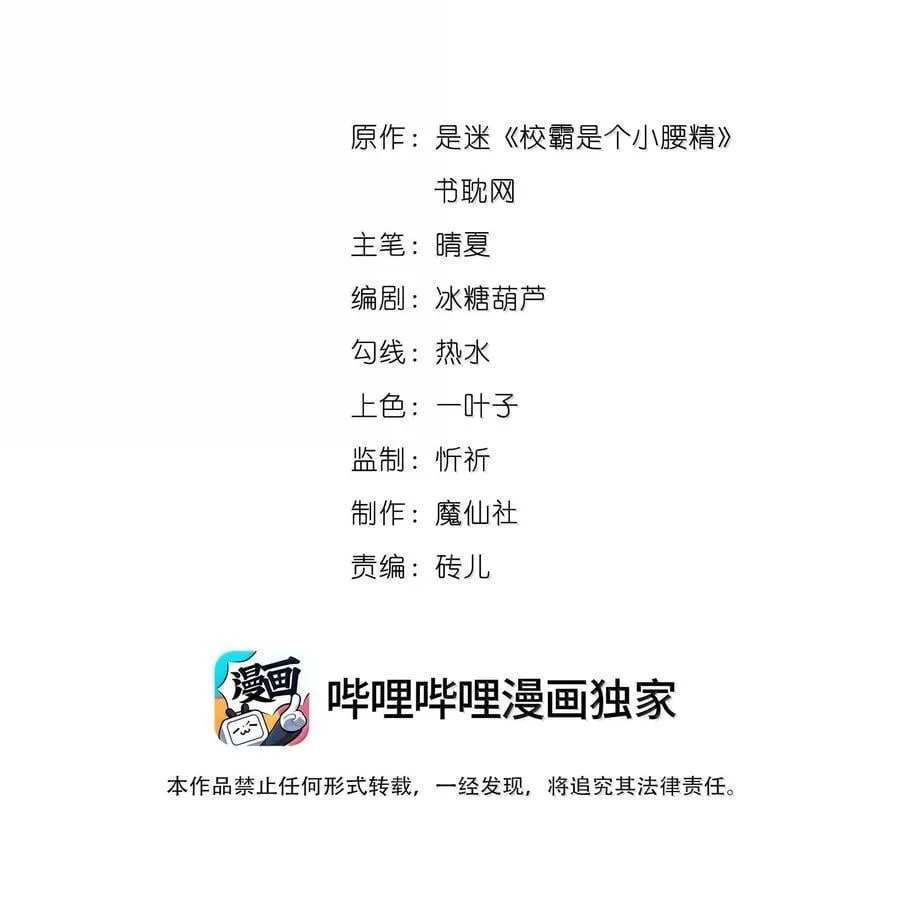 131 还没好吗？ 第2页
