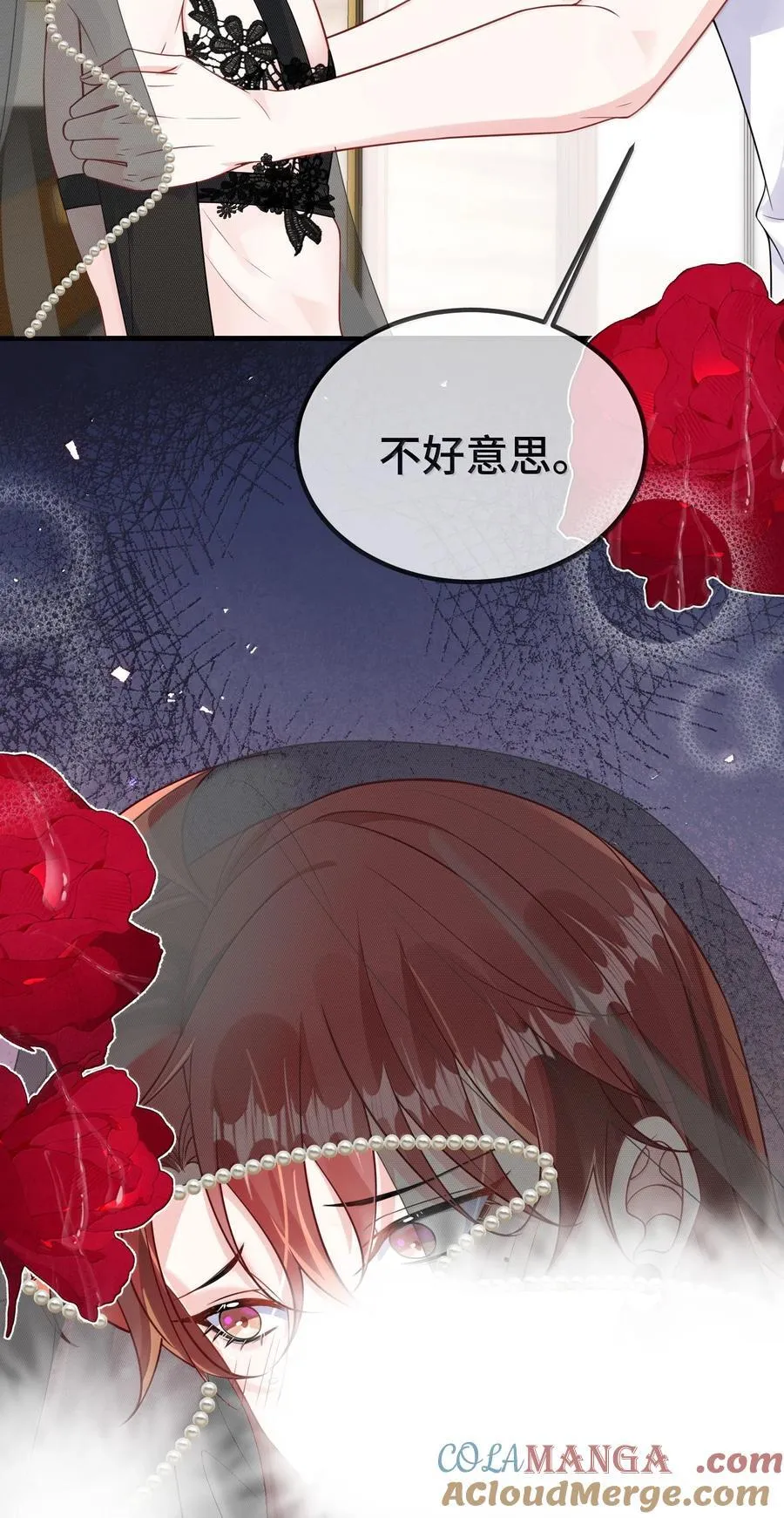 131 还没好吗？ 第4页