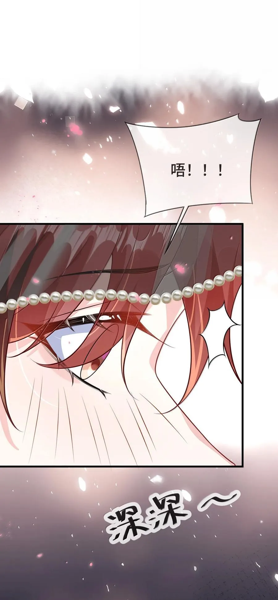 131 还没好吗？ 第12页
