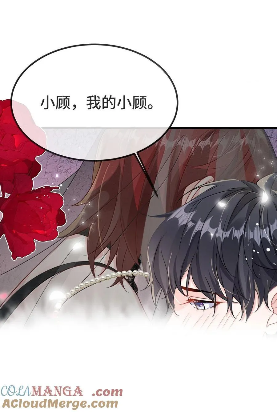 131 还没好吗？ 第13页