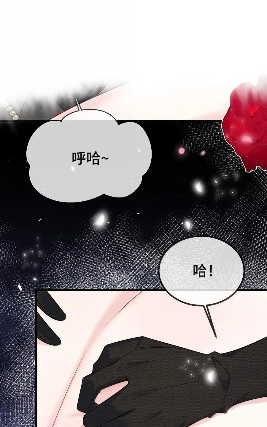 131 还没好吗？ 第14页