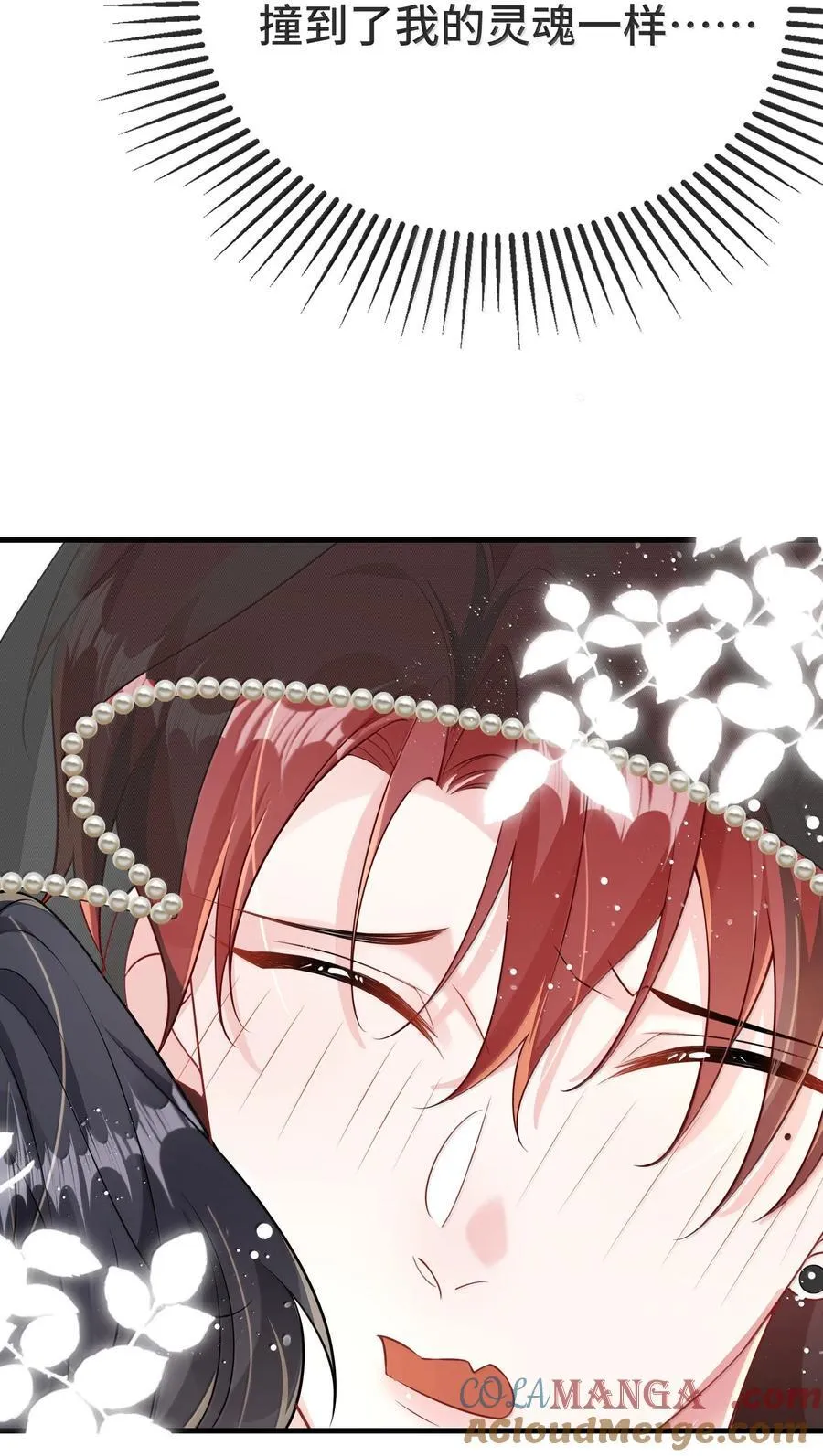 131 还没好吗？ 第16页