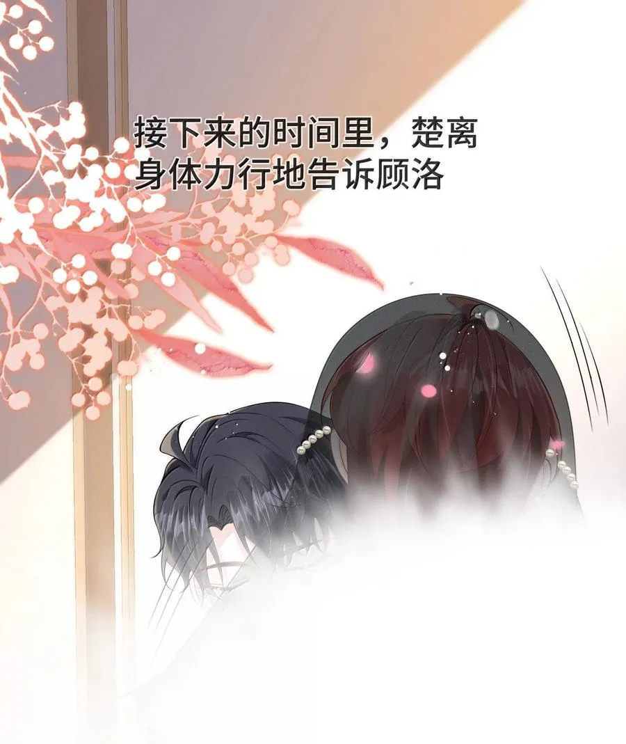 131 还没好吗？ 第24页