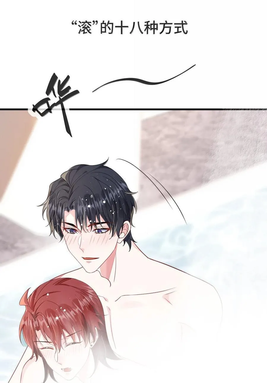131 还没好吗？ 第26页