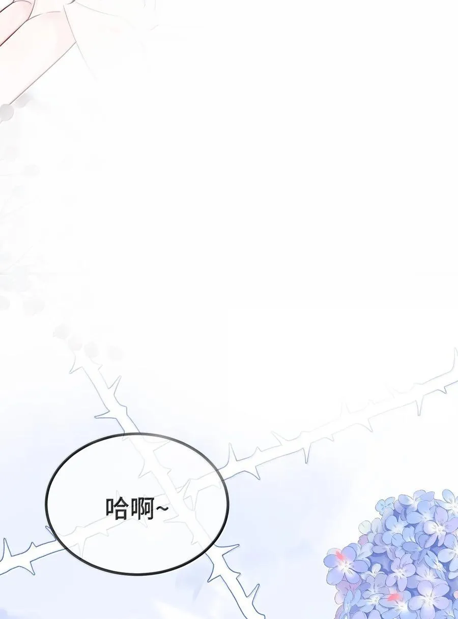 131 还没好吗？ 第27页