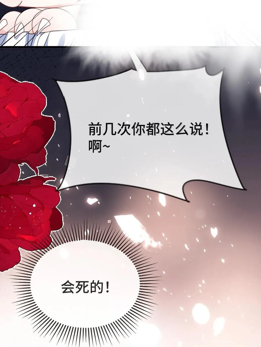 131 还没好吗？ 第32页