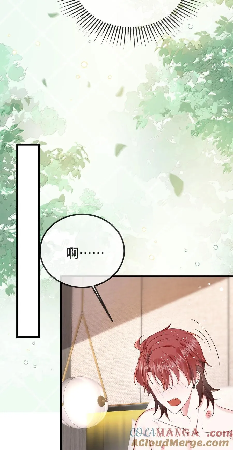 131 还没好吗？ 第34页