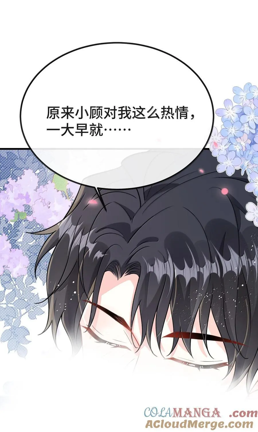 131 还没好吗？ 第37页