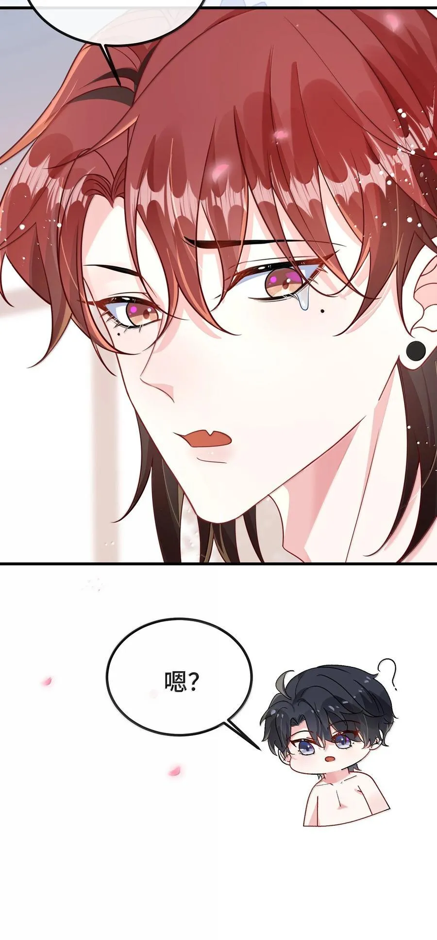 131 还没好吗？ 第45页
