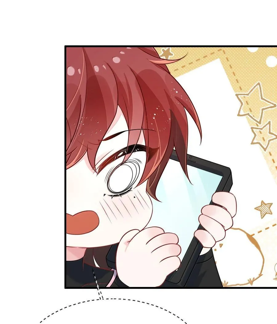 132 药我还不会吃吗？ 第14页