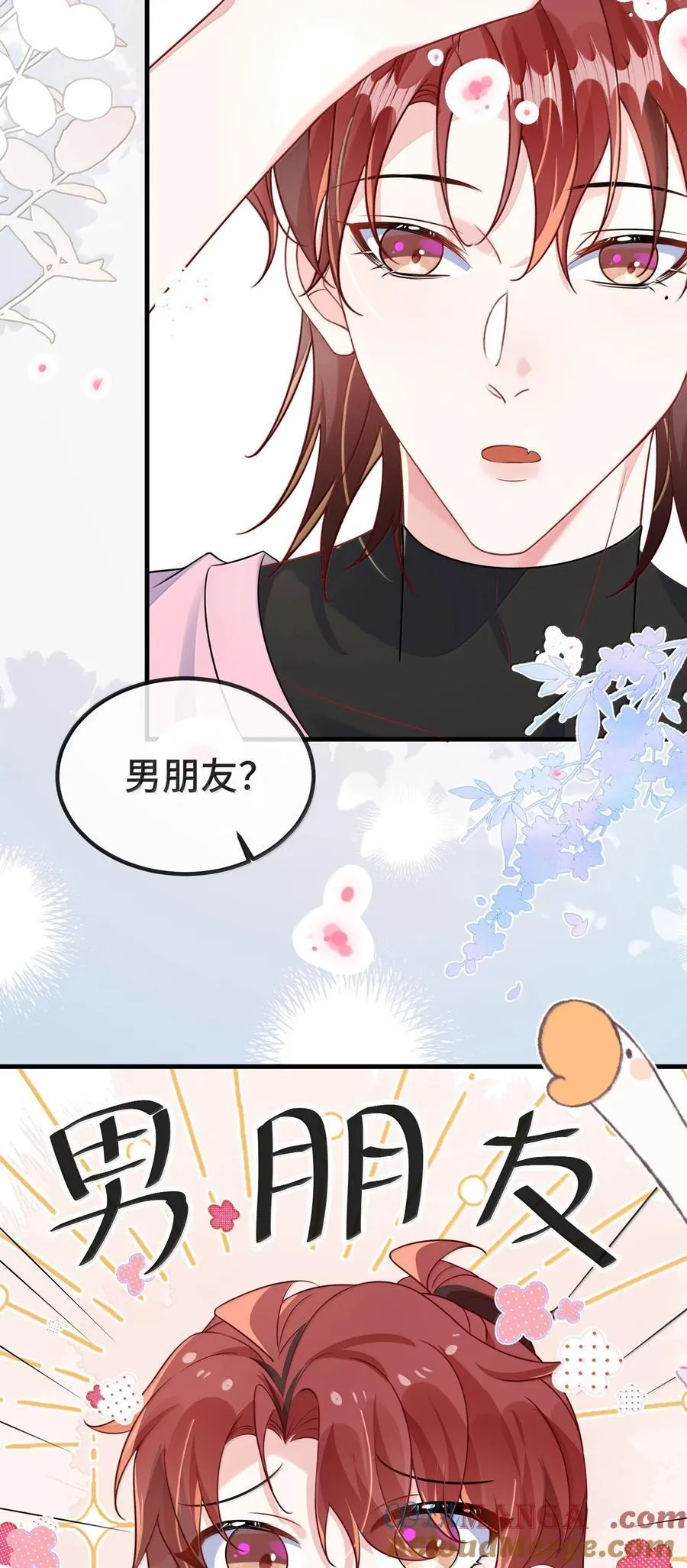 132 药我还不会吃吗？ 第25页