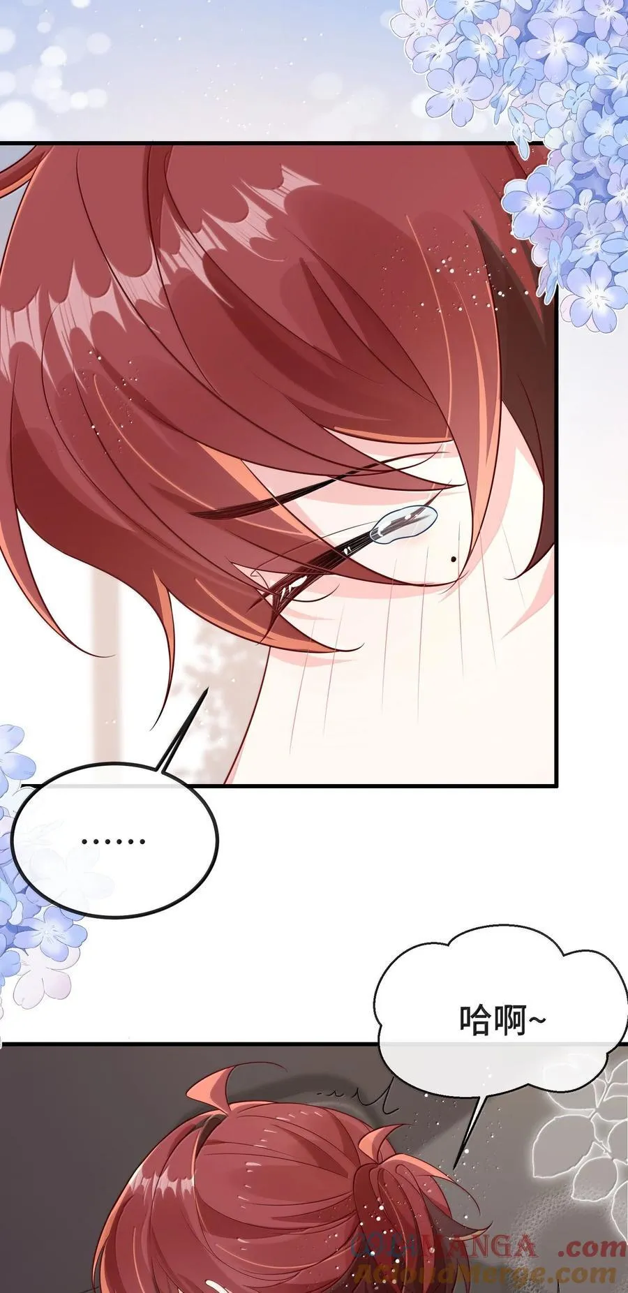 133 怪谁？ 第13页