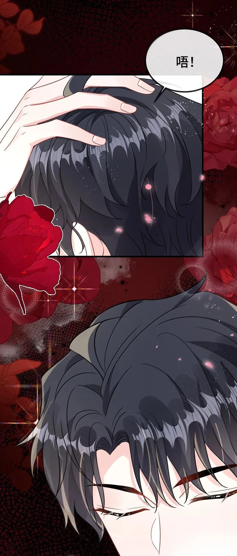 133 怪谁？ 第22页