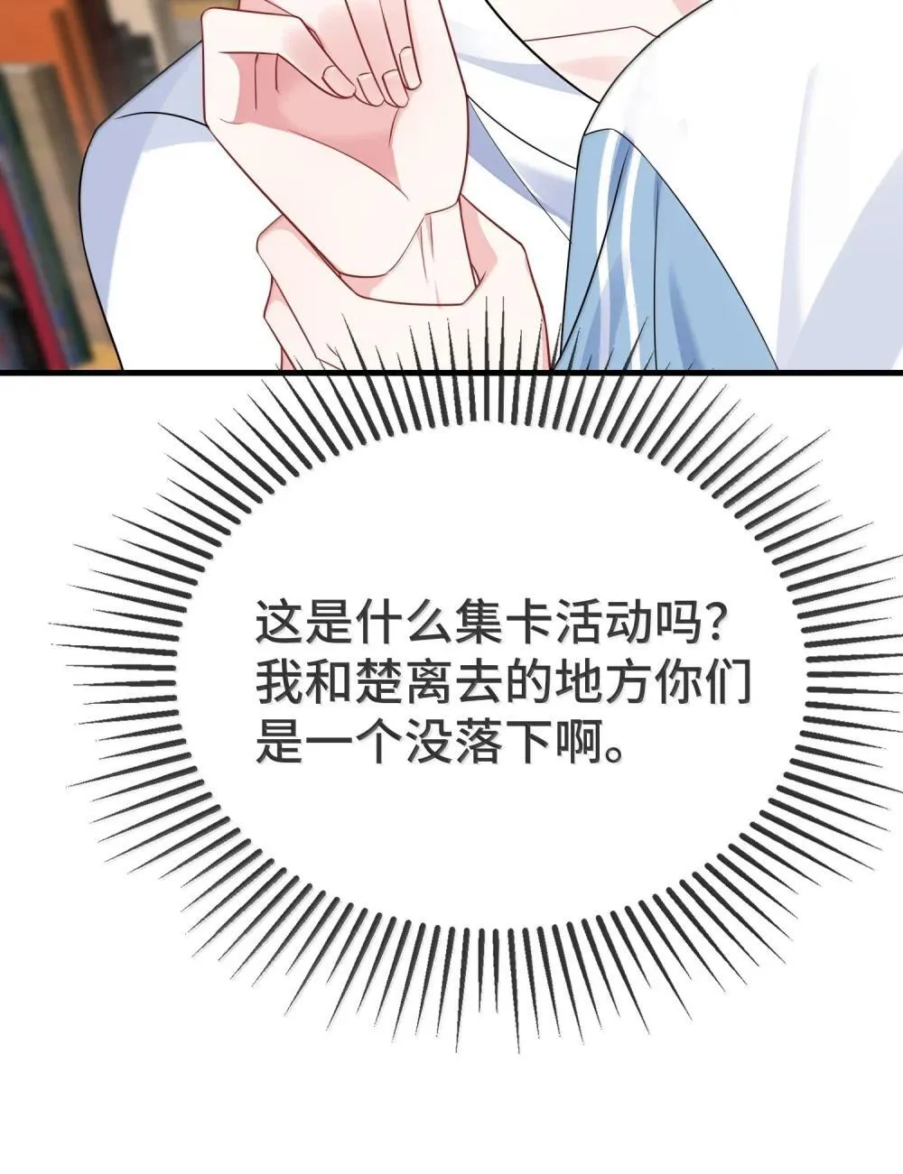 135 接吻 第20页