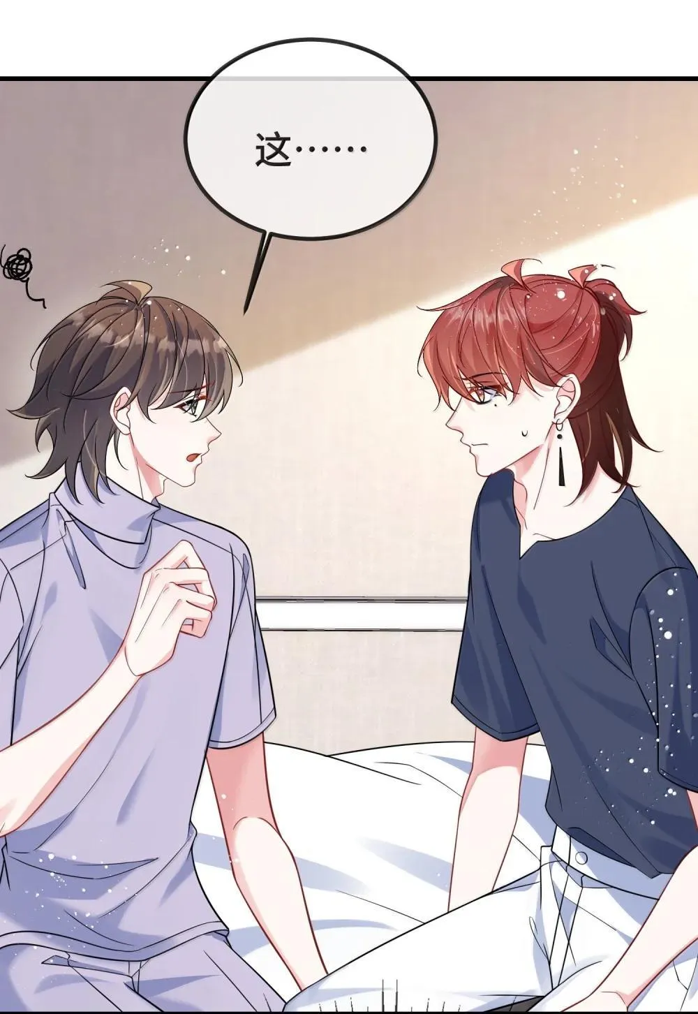 135 接吻 第28页