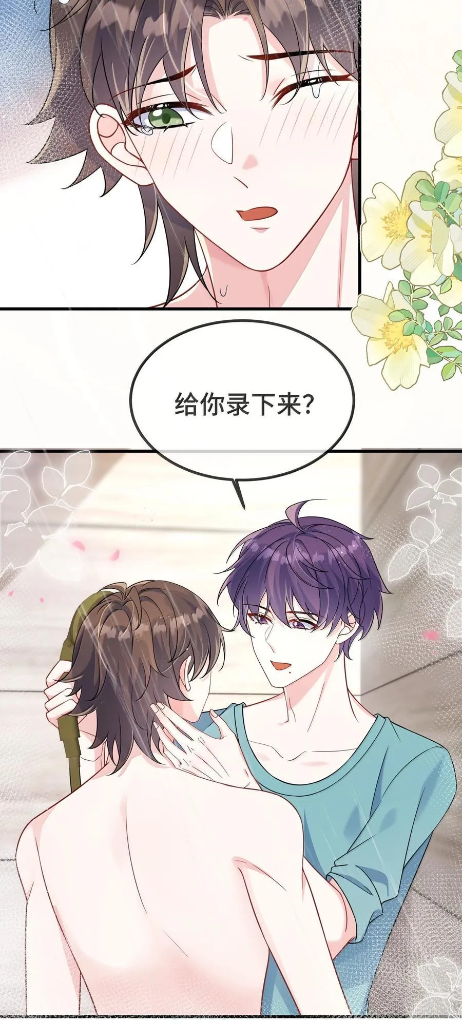 136 我帮你盘 第4页