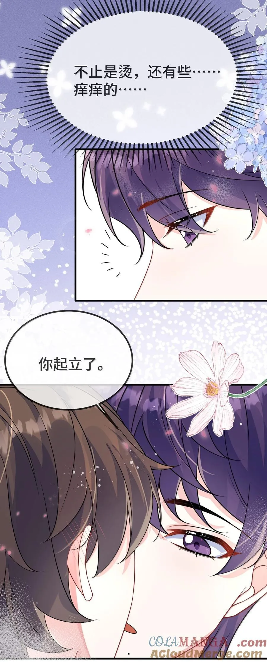 136 我帮你盘 第7页