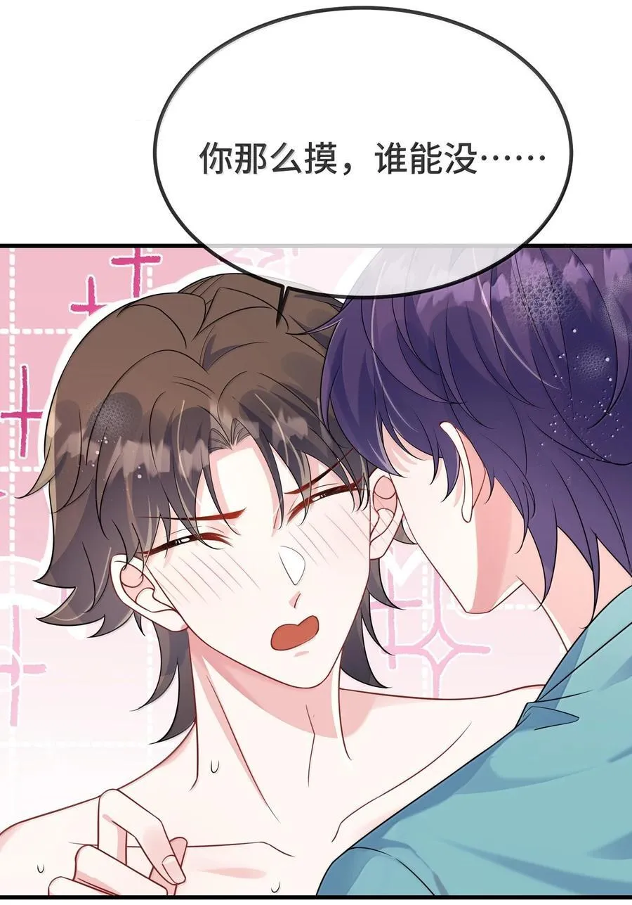 136 我帮你盘 第8页