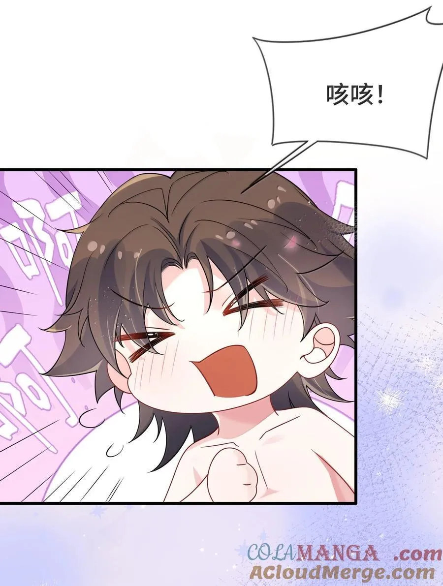 136 我帮你盘 第9页
