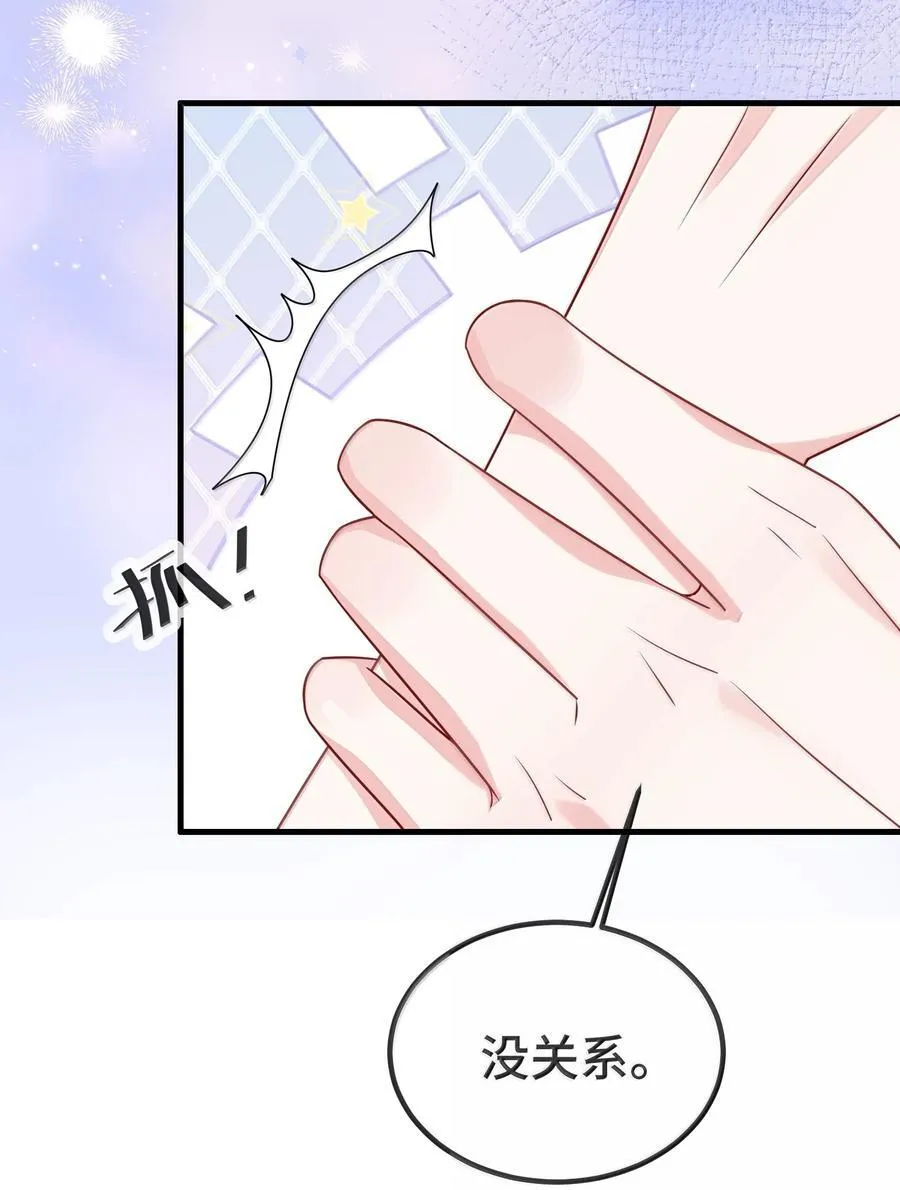 136 我帮你盘 第10页