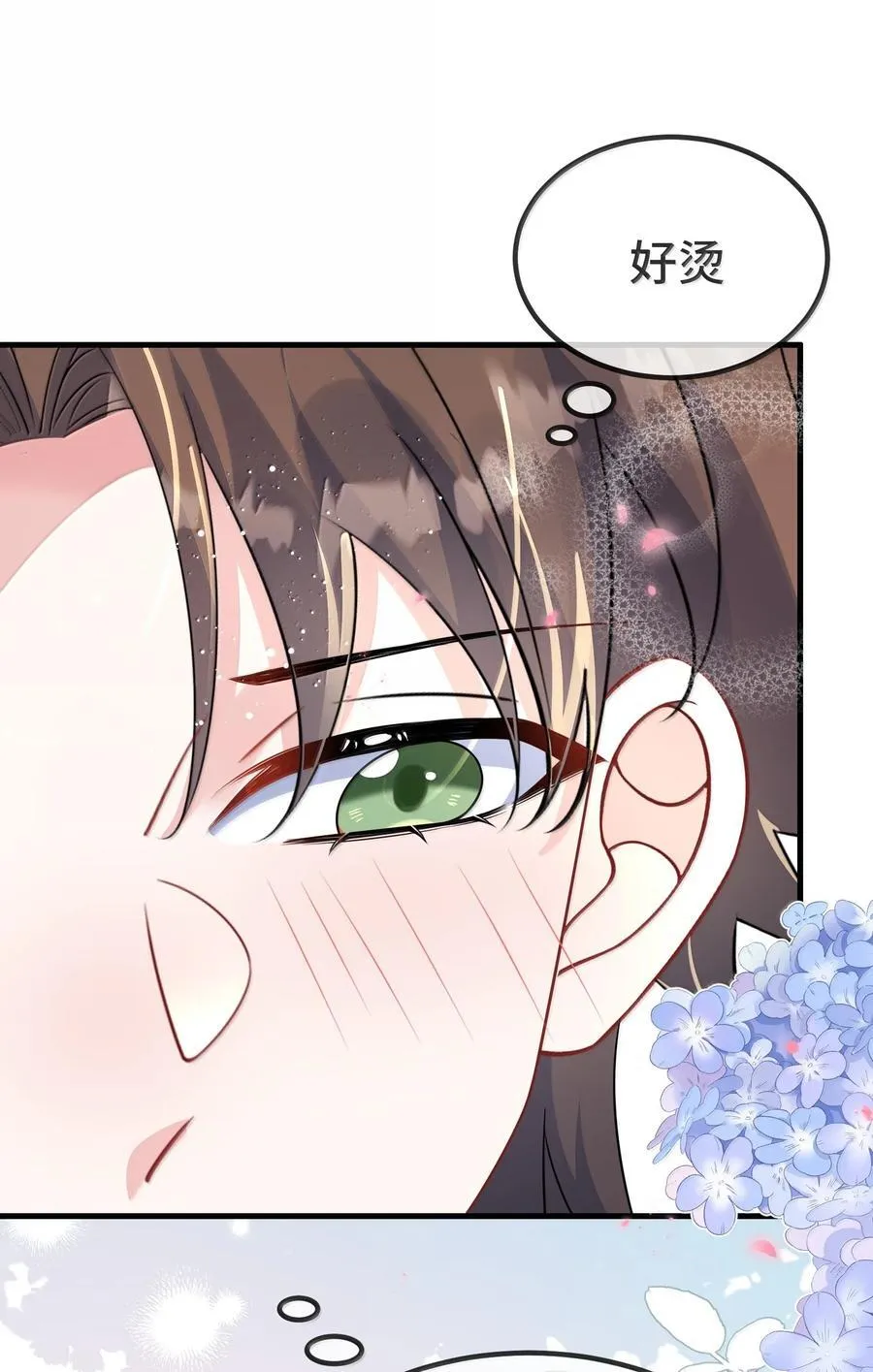 136 我帮你盘 第12页