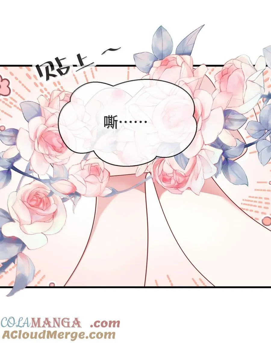 136 我帮你盘 第19页