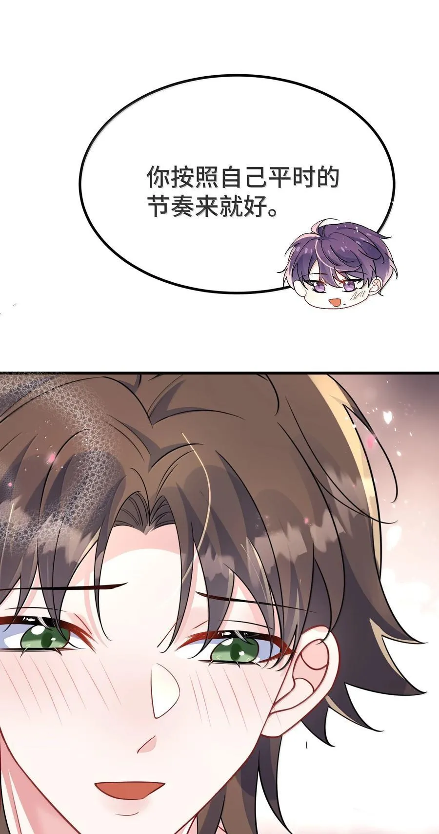 136 我帮你盘 第20页