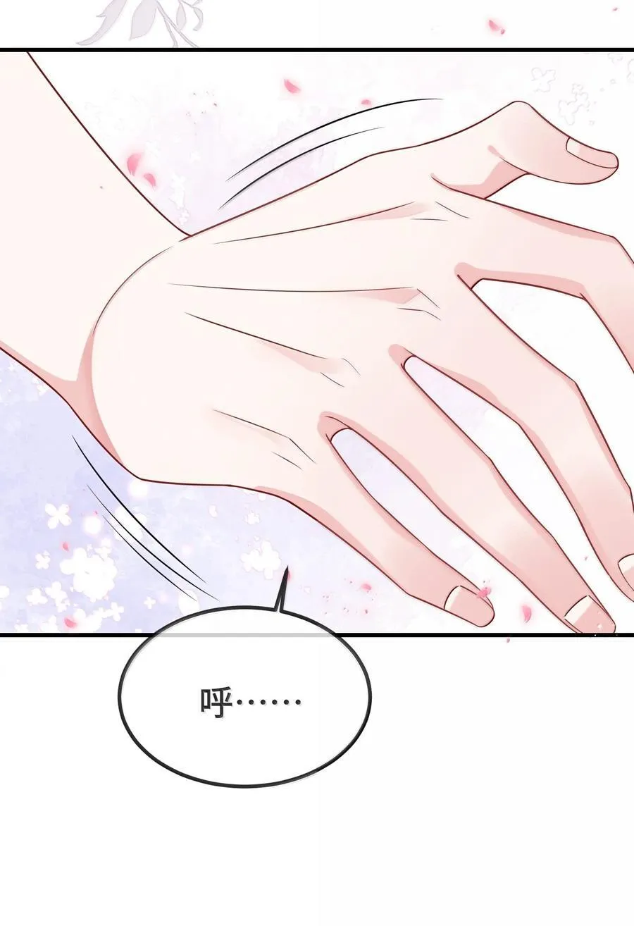 136 我帮你盘 第22页