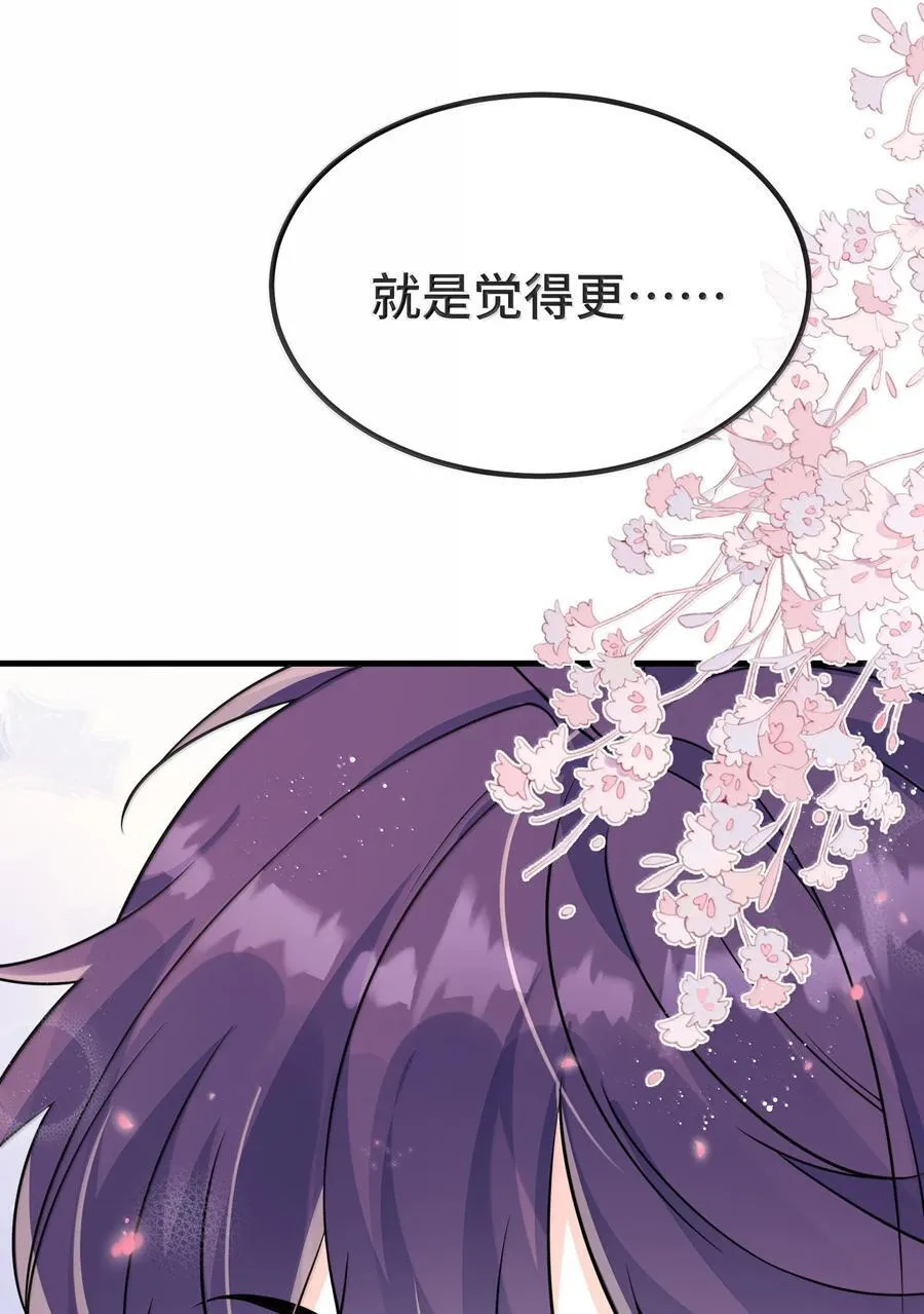 136 我帮你盘 第26页