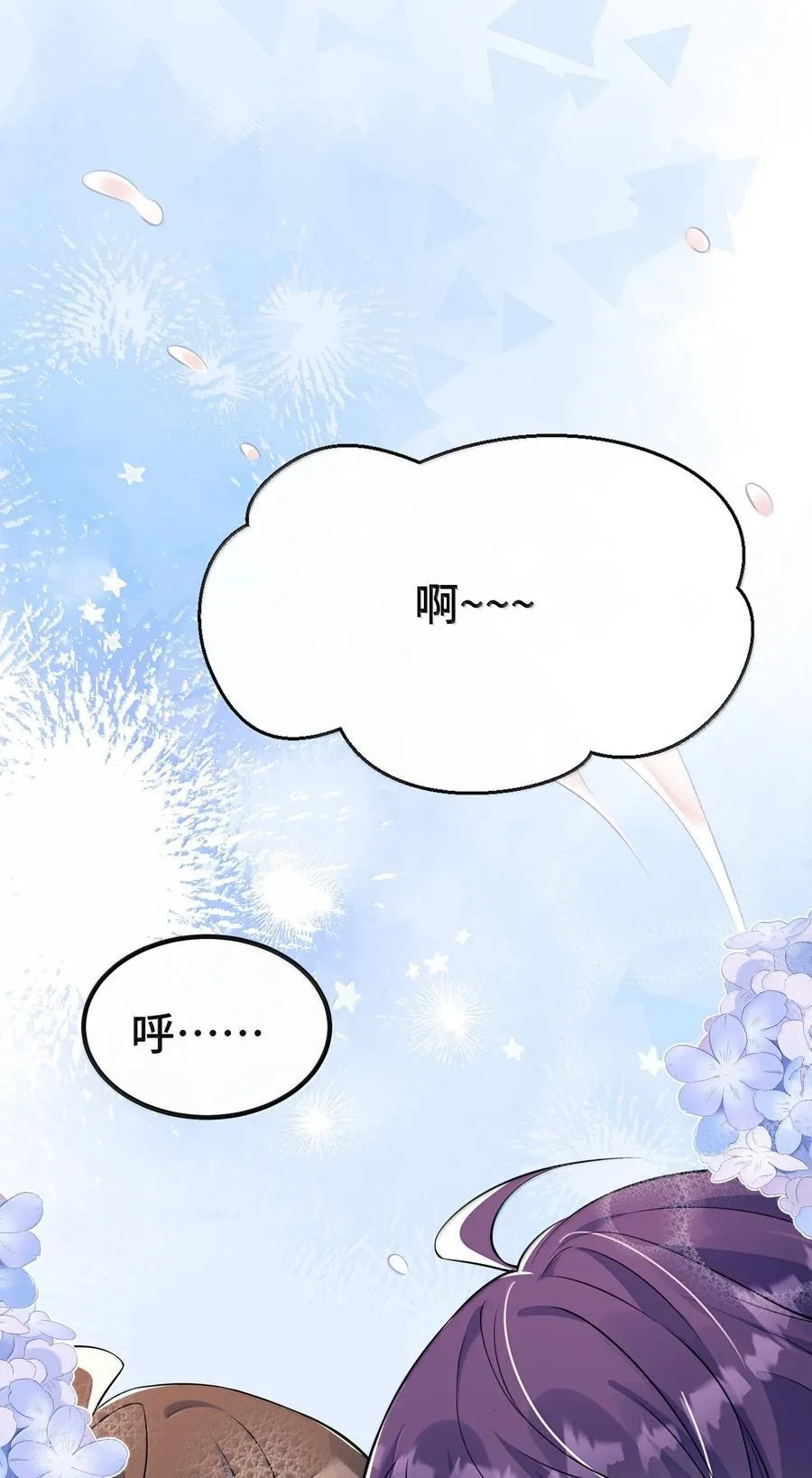 136 我帮你盘 第34页