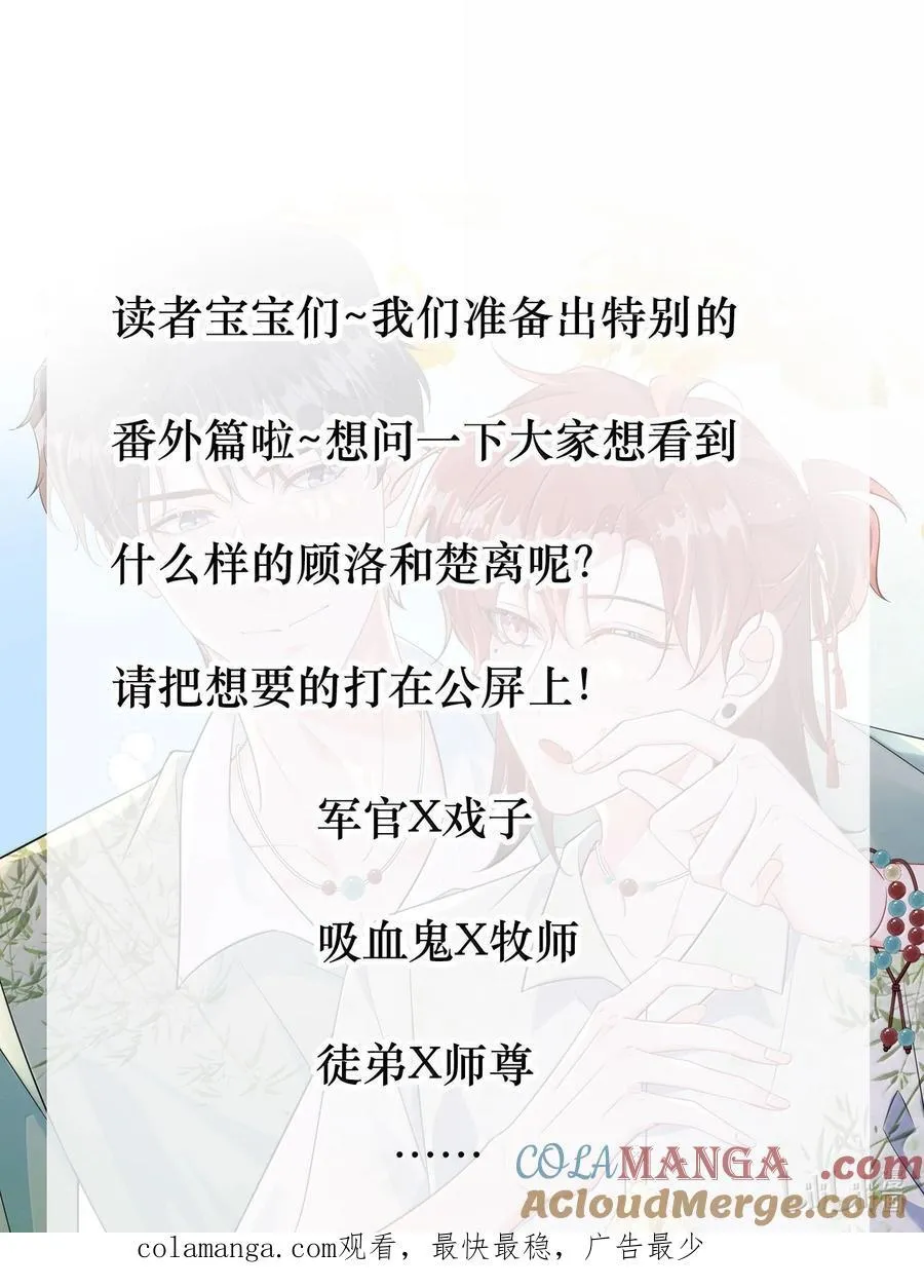 137 喜欢这种感觉 第35页