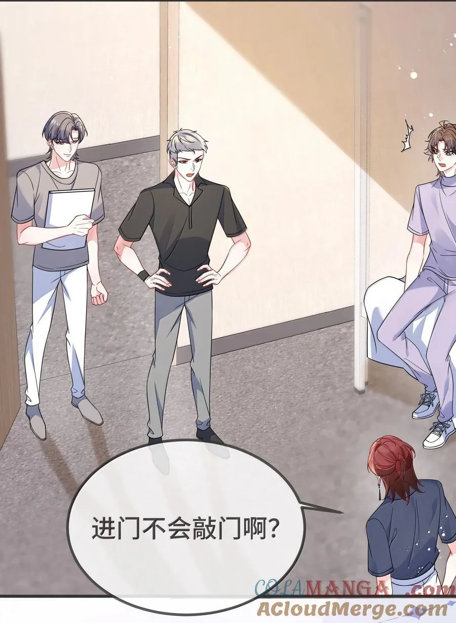 138 小少爷怎么这么熟练 第9页
