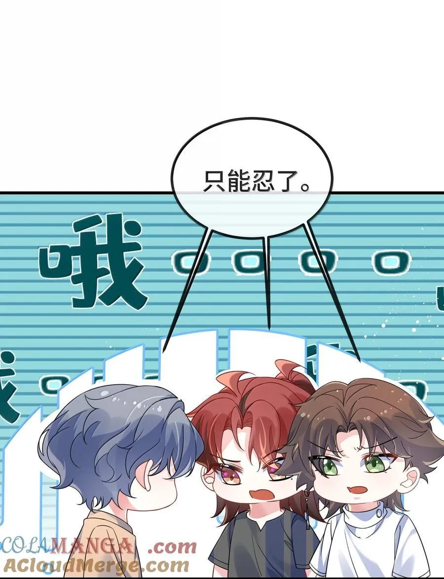 138 小少爷怎么这么熟练 第23页