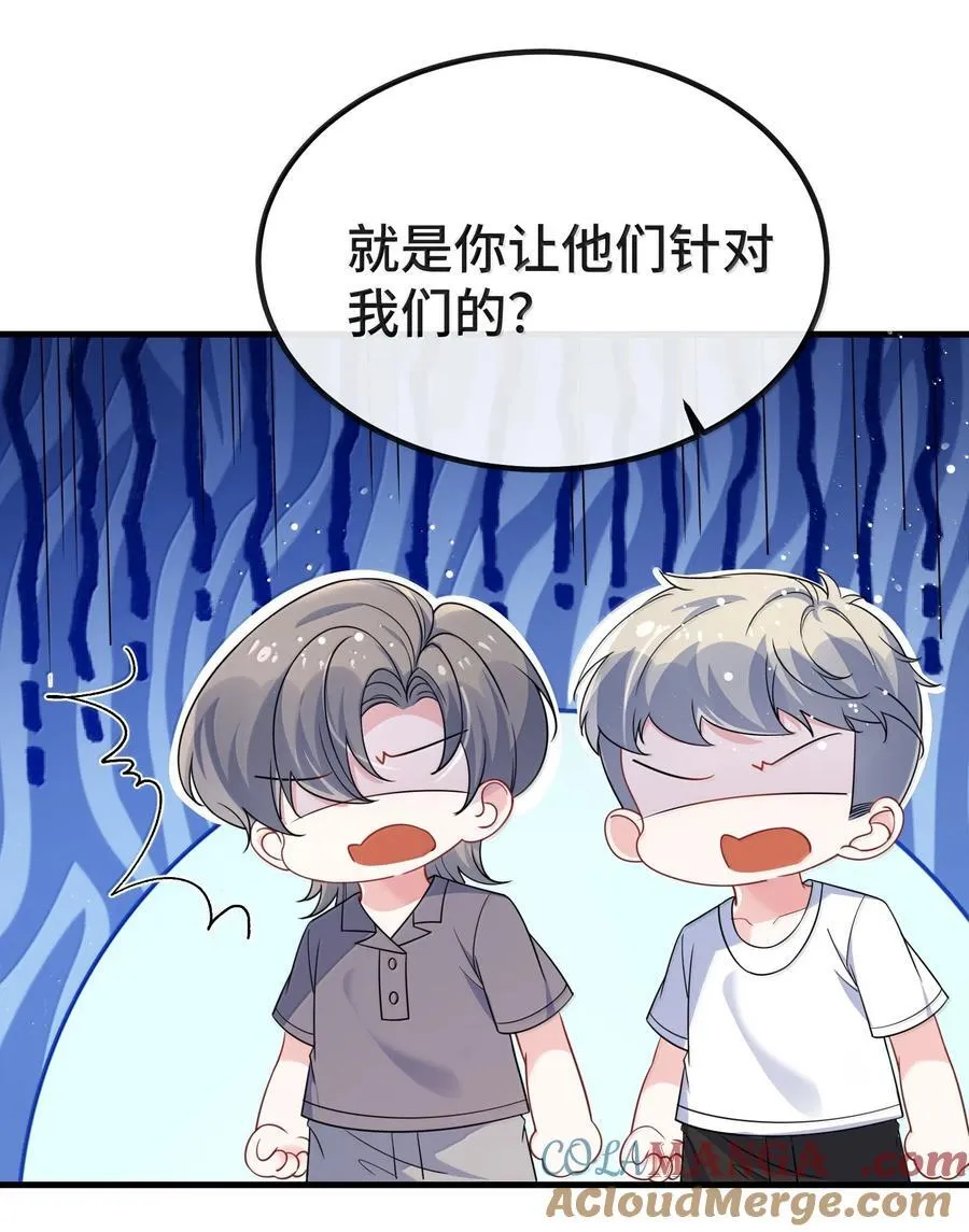 139 我们是不是在哪里见过？ 第17页