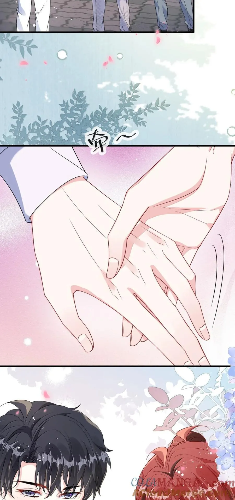 140 是男朋友噢 第37页