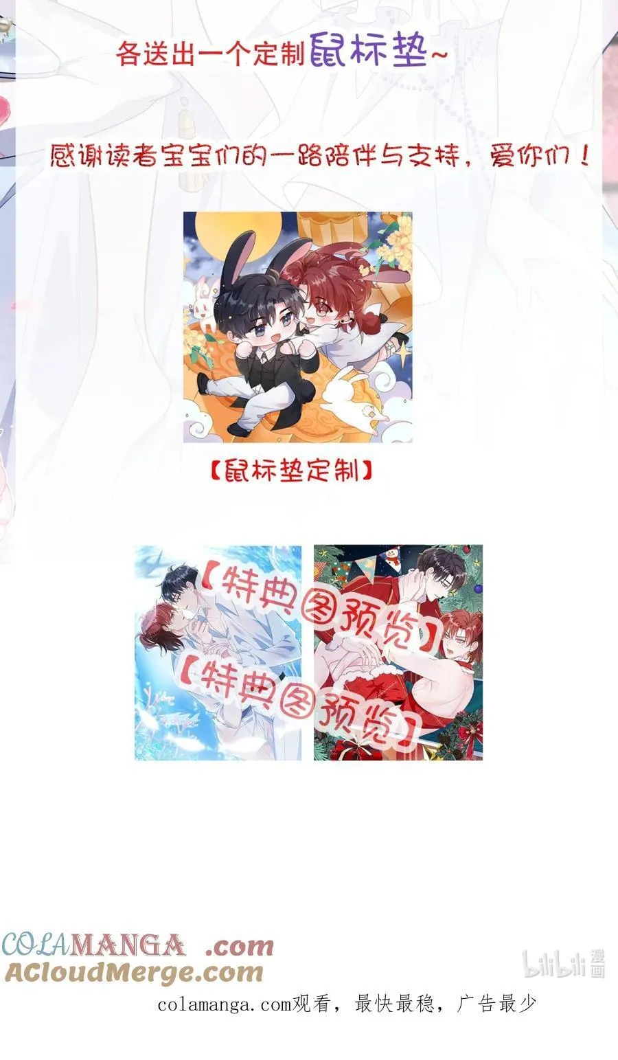 新卷预告+活动 新卷预告 第2页