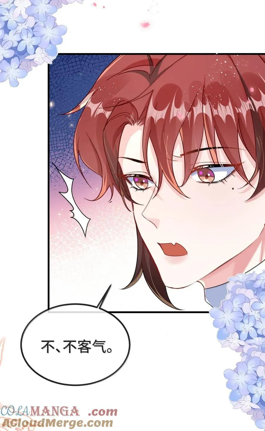 142 一起洗澡？！ 第7页