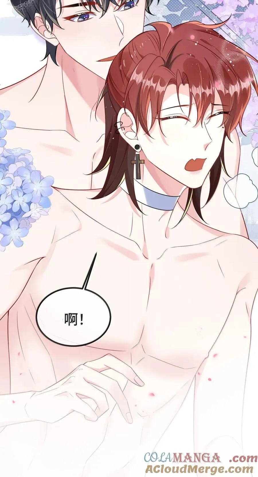 142 一起洗澡？！ 第37页