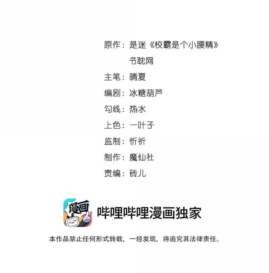 145 我养你！ 第2页
