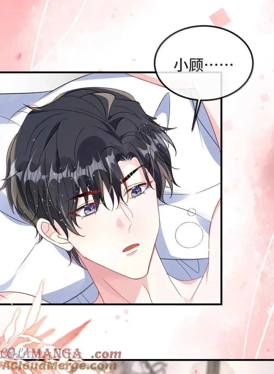146 判无妻徒刑！ 第21页