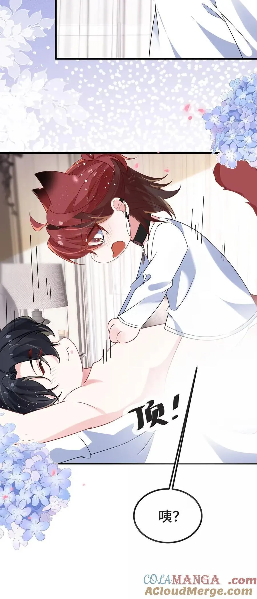 146 判无妻徒刑！ 第31页