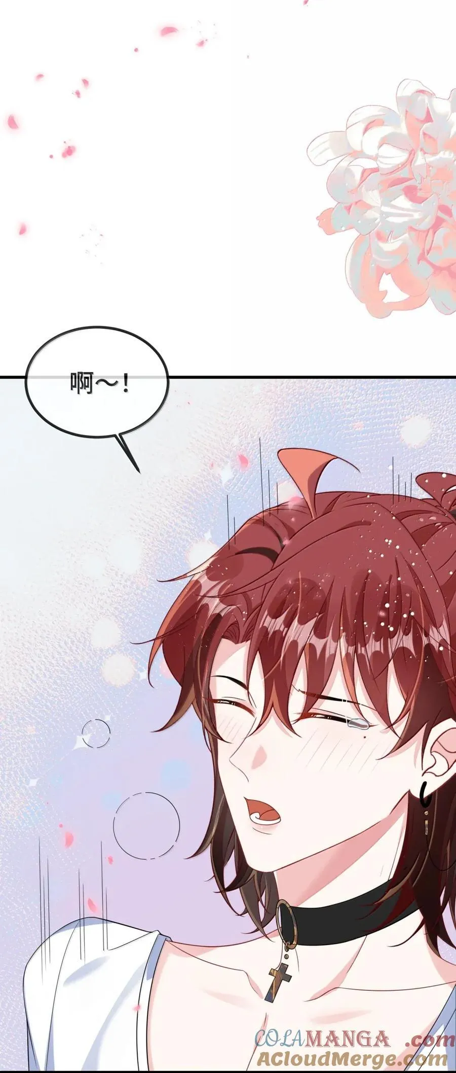 146 判无妻徒刑！ 第33页