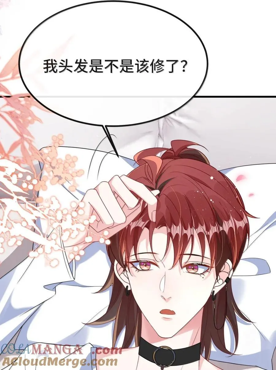 147 该给我个名分了 第9页