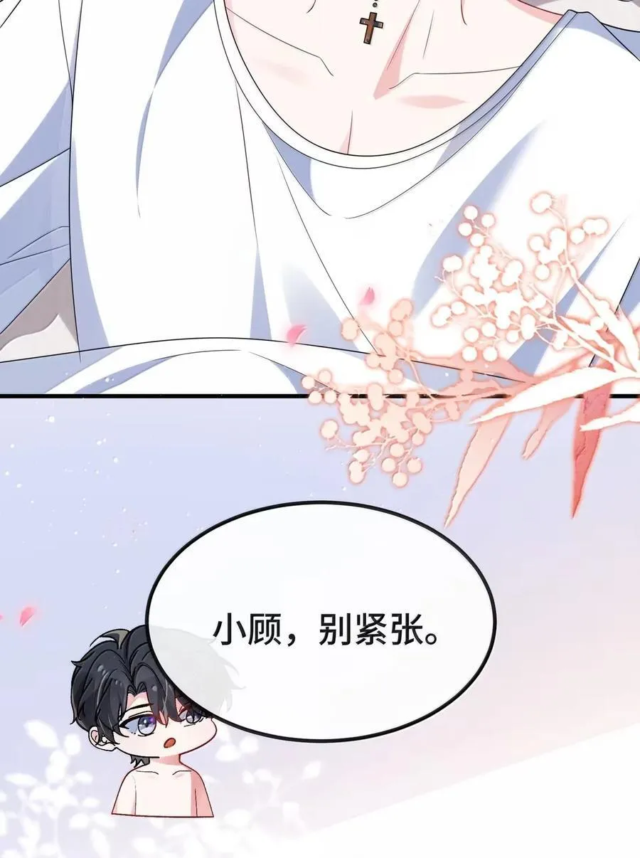147 该给我个名分了 第10页