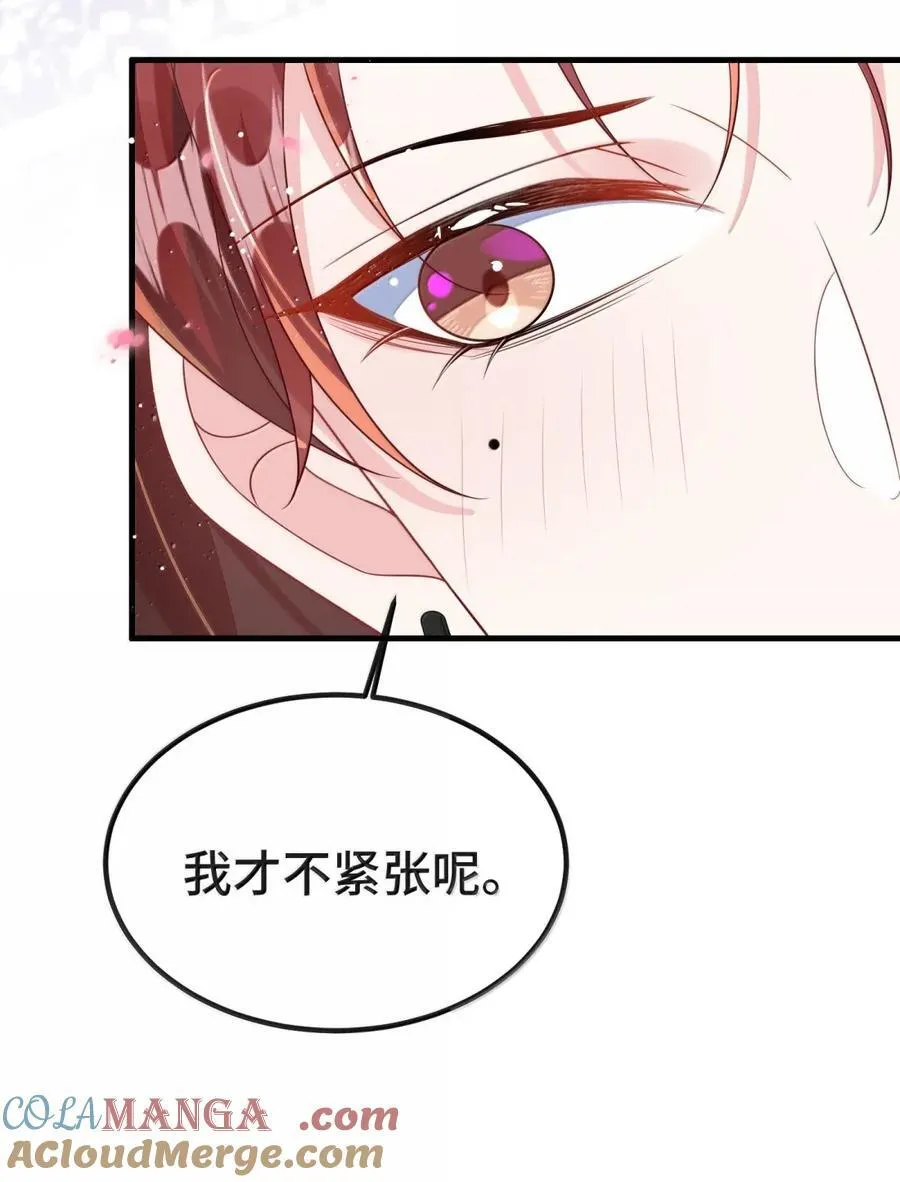 147 该给我个名分了 第11页