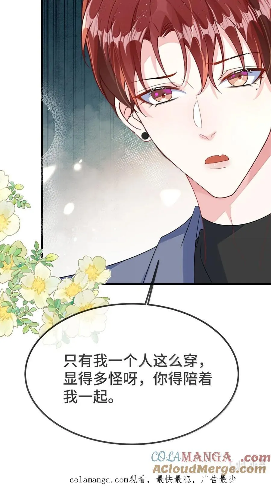 147 该给我个名分了 第39页